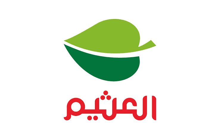 العثيم مول